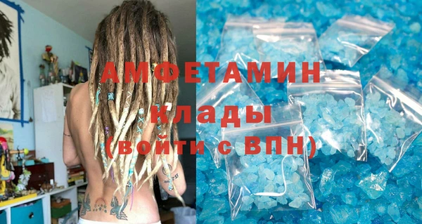 MESCALINE Абдулино