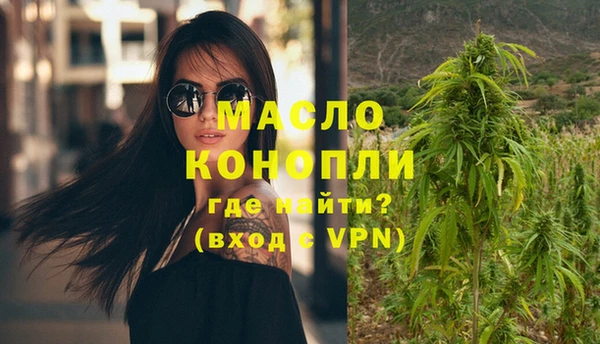 MESCALINE Абдулино