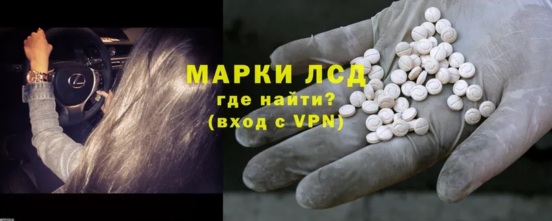 Лсд 25 экстази ecstasy  mega как войти  Алупка  хочу  